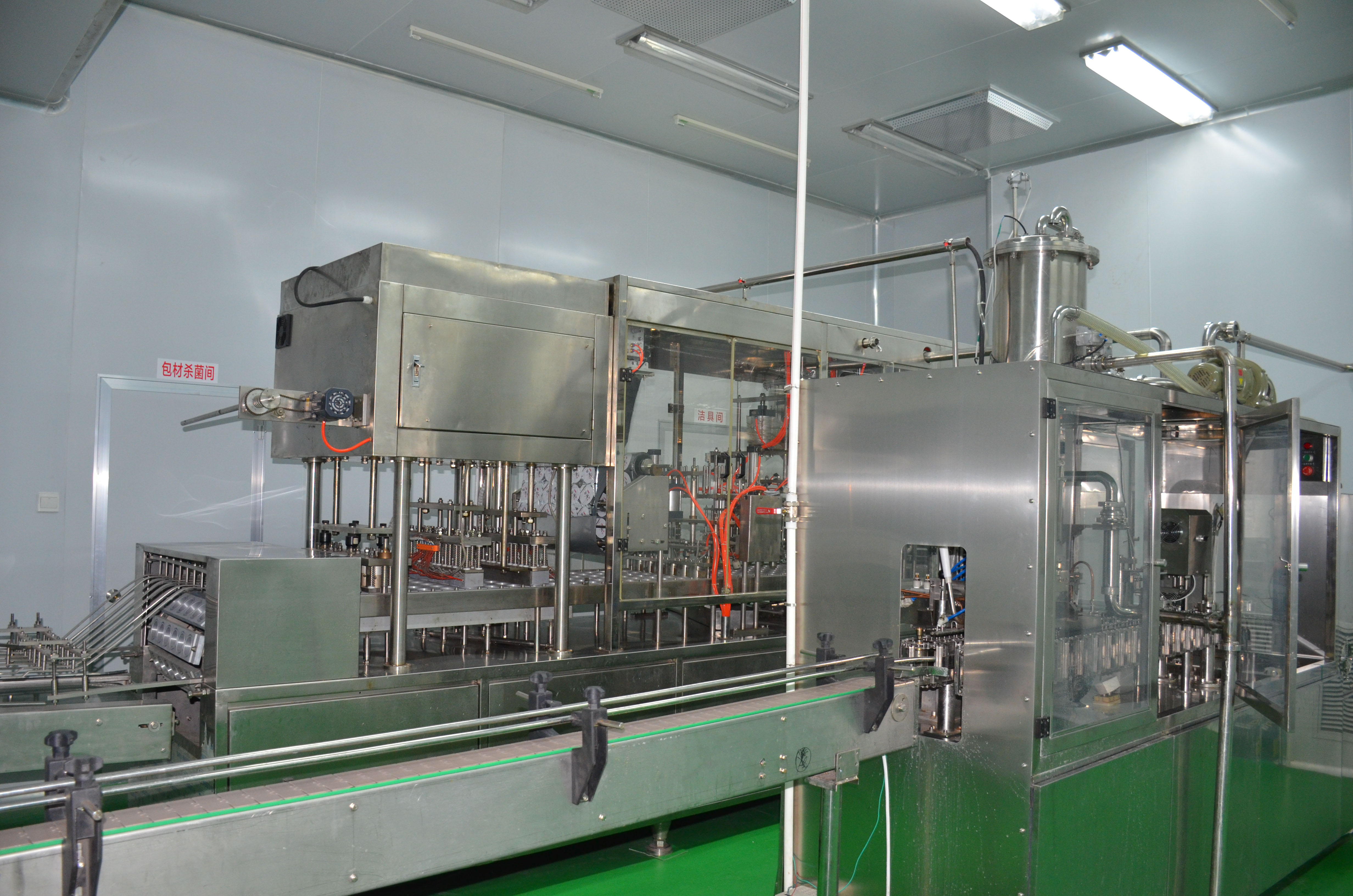 3、殺菌車間.jpg